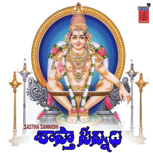 N.T.R Songs MP3 Download